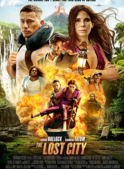 فیلم شهر گمشده The Lost City 2022 دوبله فارسی