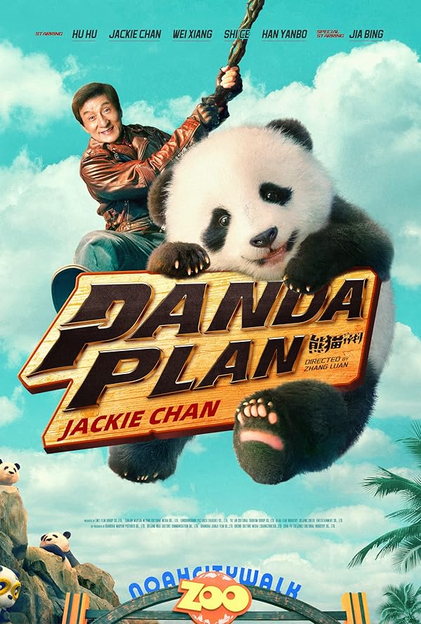 فیلم عملیات پاندا Panda Plan 2024 دوبله فارسی