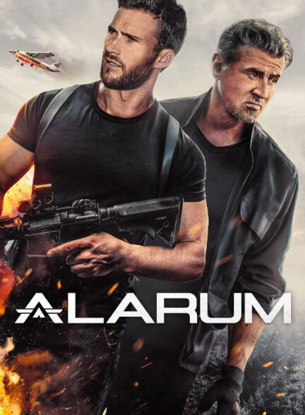 فیلم آلارم Alarum 2025