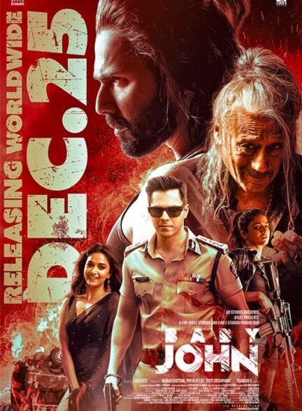 فیلم بیبی جان Baby John 2024