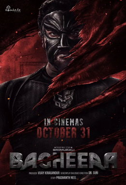فیلم پلنگ Bagheera 2024
