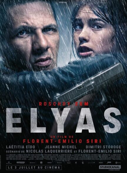 فیلم الیاس Elyas 2024 دوبله فارسی