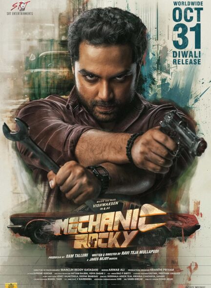 فیلم راکی میکانیک Mechanic Rocky 2024 دوبله فارسی