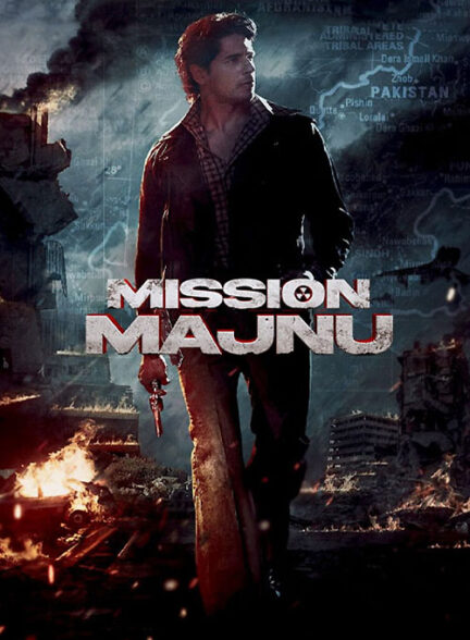 فیلم ماموریت مجنو Mission Majnu 2023 دوبله فارسی