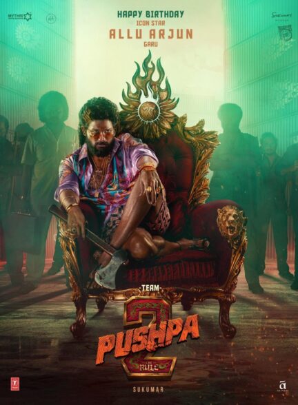 فیلم پوشپا ۲ قانون Pushpa The Rule Part 2 2024 دوبله فارسی