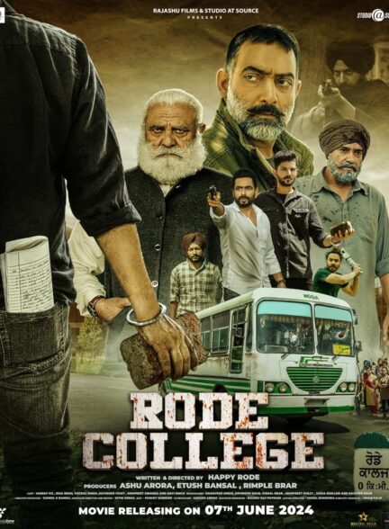 فیلم کالج رود Rode College 2024 دوبله فارسی