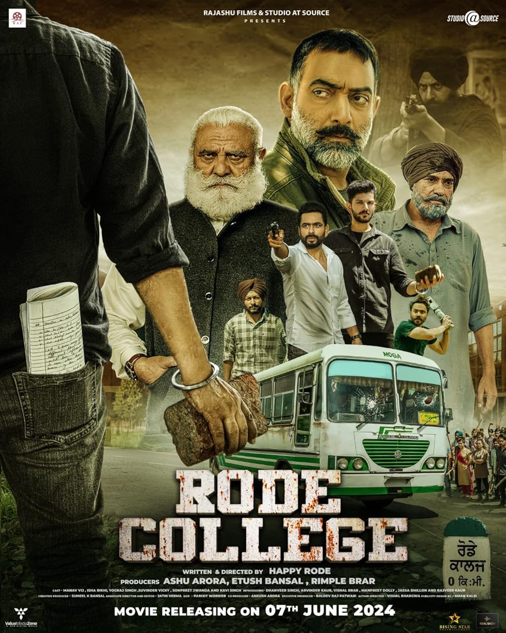 فیلم کالج رود Rode College 2024 دوبله فارسی