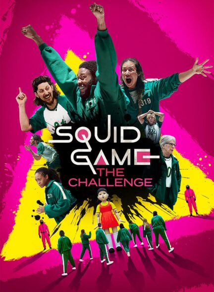 سریال بازی مرکب Squid Game 2024 دوبله فارسی