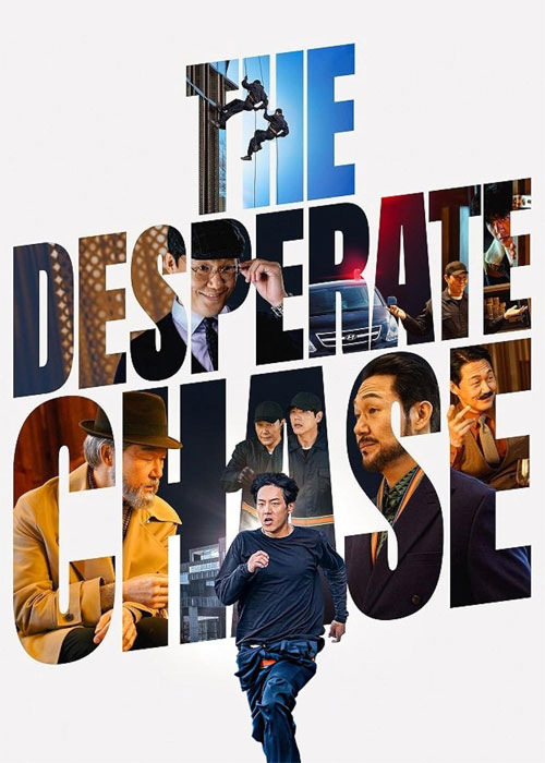 فیلم تعقیب ناامیدانه The Desperate Chase 2024 دوبله فارسی