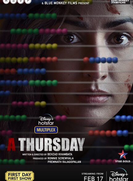 فیلم یک پنجشنبه A Thursday 2022