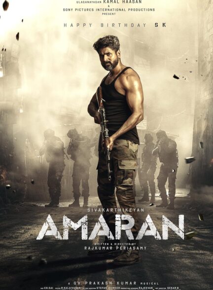 فیلم آماران Amaran 2024