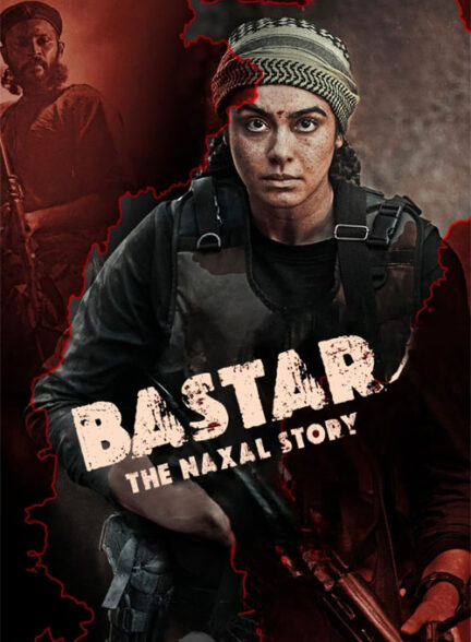 فیلم بستر داستان ناکسل Bastar The Naxal Story 2024