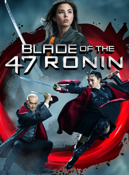 فیلم شمشیر ۴۷ رونین Blade Of The 47 Ronin 2022