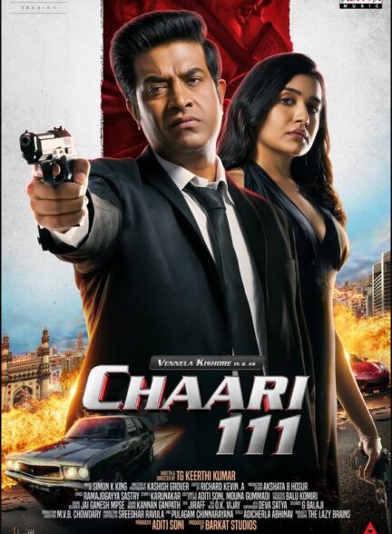فیلم چاری Chaari 111 2024
