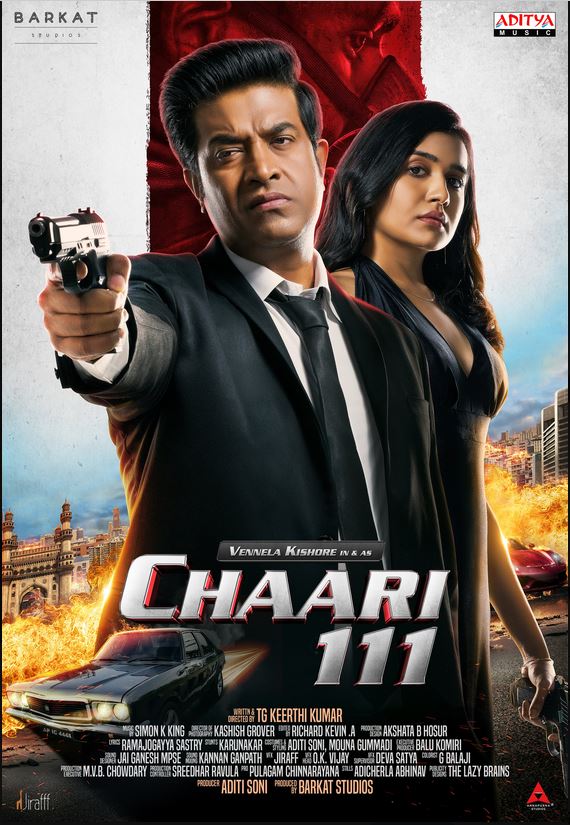 فیلم چاری Chaari 111 2024