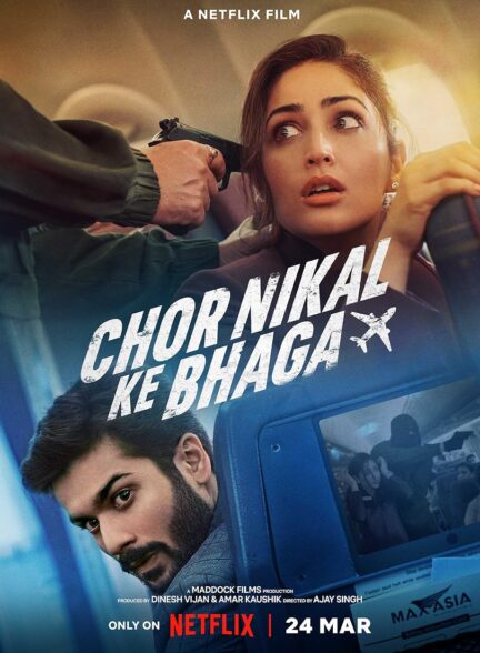فیلم فرار دزدها Chor Nikal Ke Bhaga 2023 دوبله فارسی