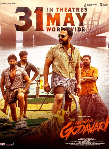 فیلم باند گوداواری Gangs of Godavari 2024