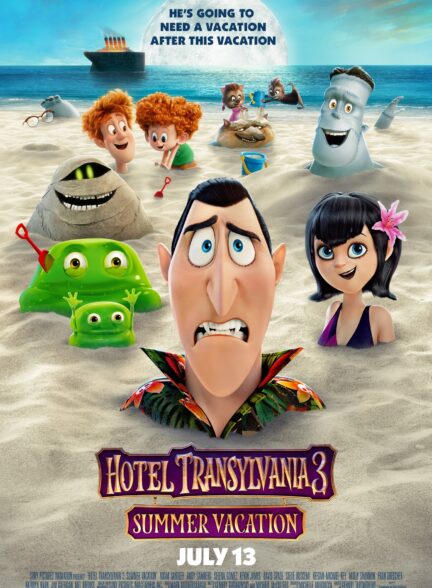 انیمیشن هتل ترانسیلوانیا 3 Hotel Transylvania 3 2018 دوبله فارسی