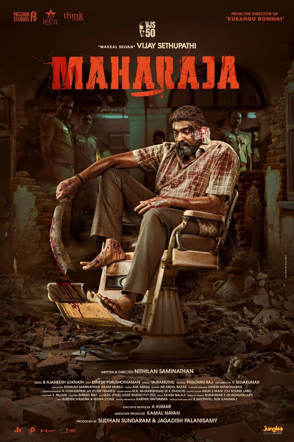 فیلم مهاراجه Maharaja 2024 دوبله فارسی