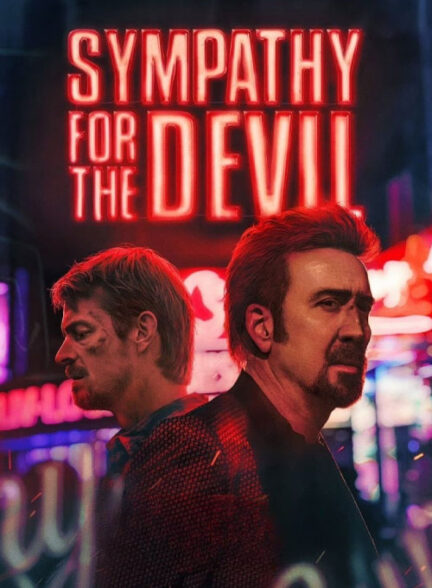 فیلم همدردی با شیطان Sympathy for the Devil 2023 دوبله فارسی