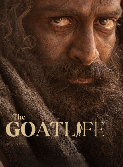 فیلم زندگی نجیب The Goat Life 2024 دوبله فارسی