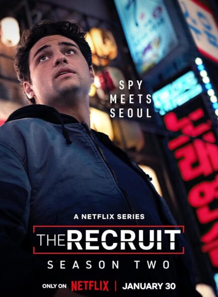 سریال عضو جدید سی آی ای The Recruit 2022 زیرنویس فارسی