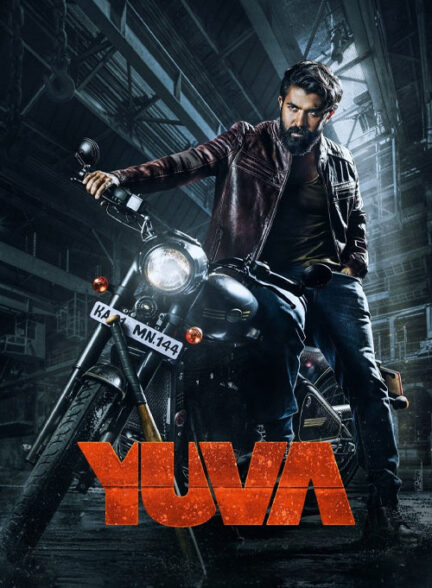فیلم یووا Yuva 2024 زیرنویس فارسی