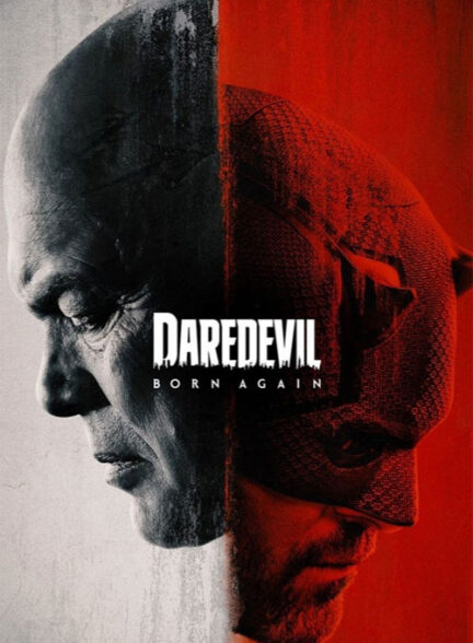 سریال بی باک تولد دوباره Daredevil Born Again 2025 دوبله فارسی