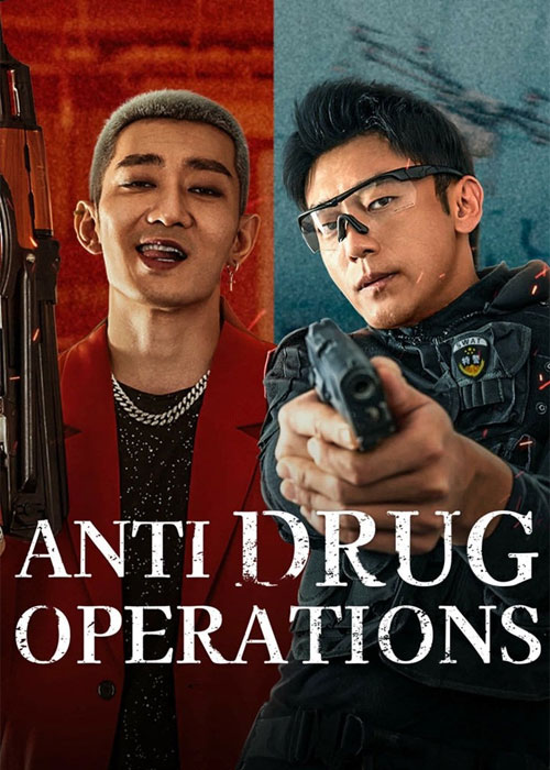 فیلم عملیات ضد مواد مخدر Anti Drug Operations 2025