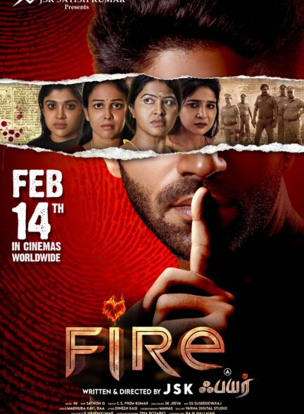 فیلم آتش Fire 2025