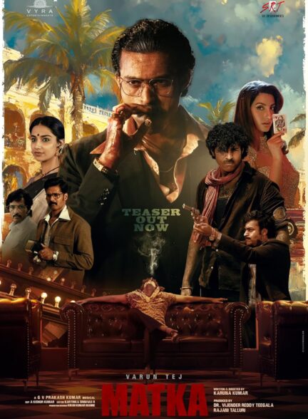فیلم ماتکا Matka 2024