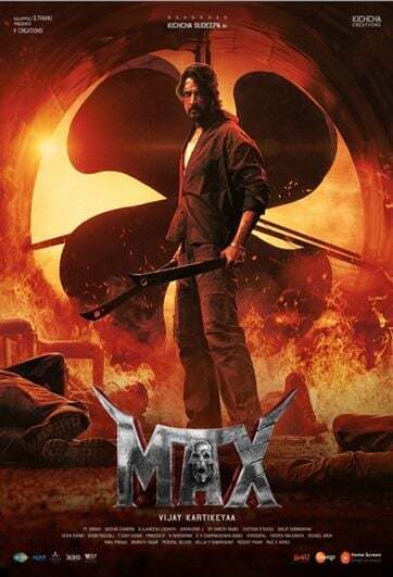 فیلم مکس Max 2024