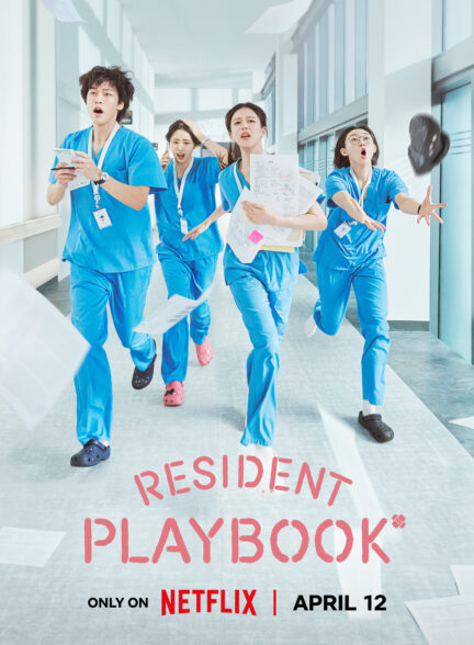 سریال دفترچه راهنمای رزیدنت Resident Playbook 2025