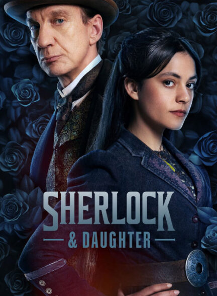 سریال شرلوک و دختر او Sherlock and Daughter 2025