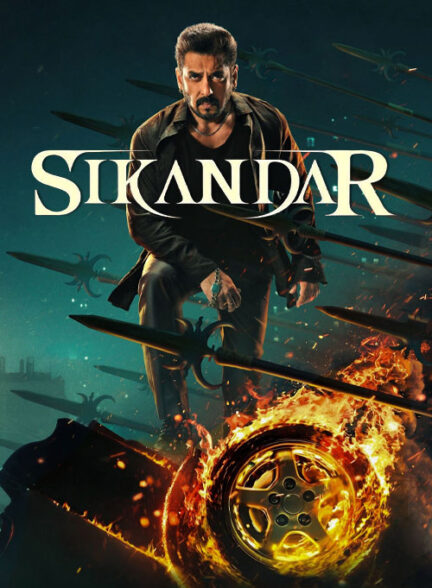 فیلم سکندر Sikandar 2025