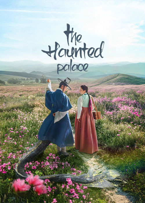 سریال بازگشت به قصر The Haunted Palace 2025