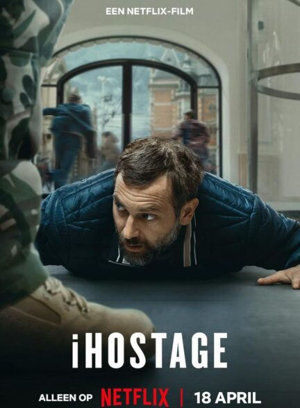 فیلم گروگان گیری در فروشگاه اپل iHostage 2025