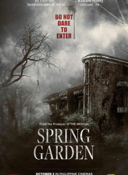 فیلم باغ بهاری Spring Garden 2024