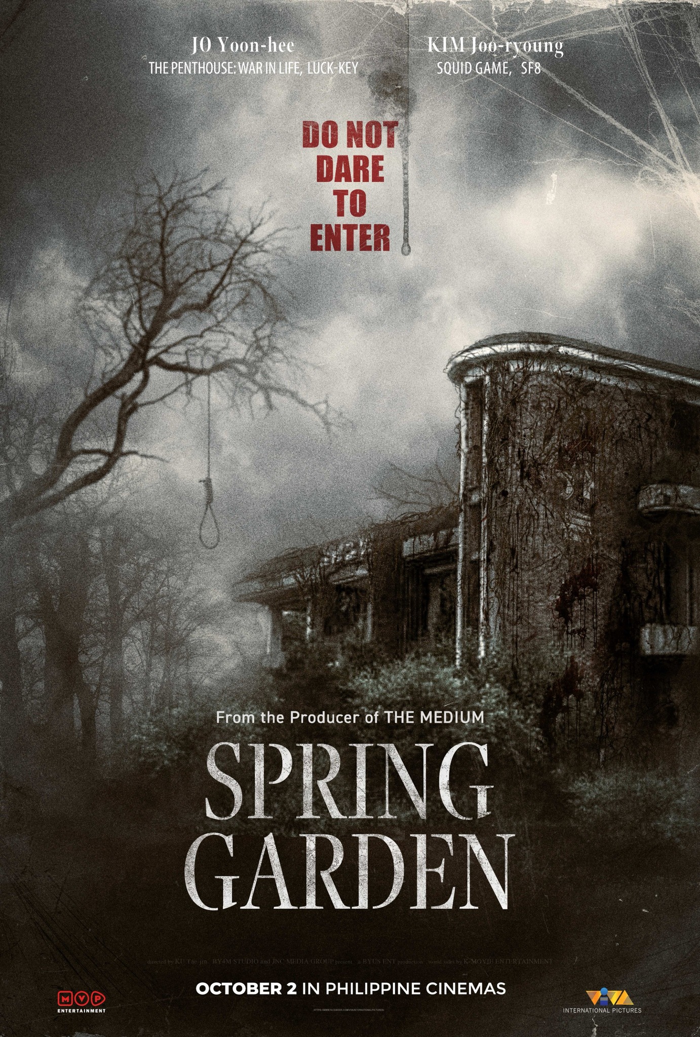 فیلم باغ بهاری Spring Garden 2024