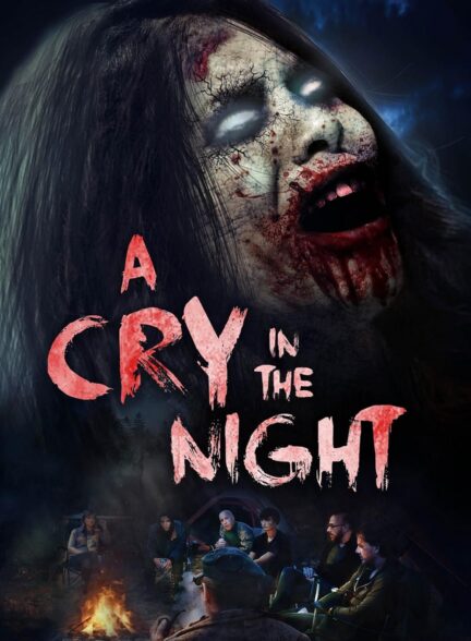 فیلم فریادی در شب افسانه لا لورونا A Cry in the Night The Legend of La Llorona 2021