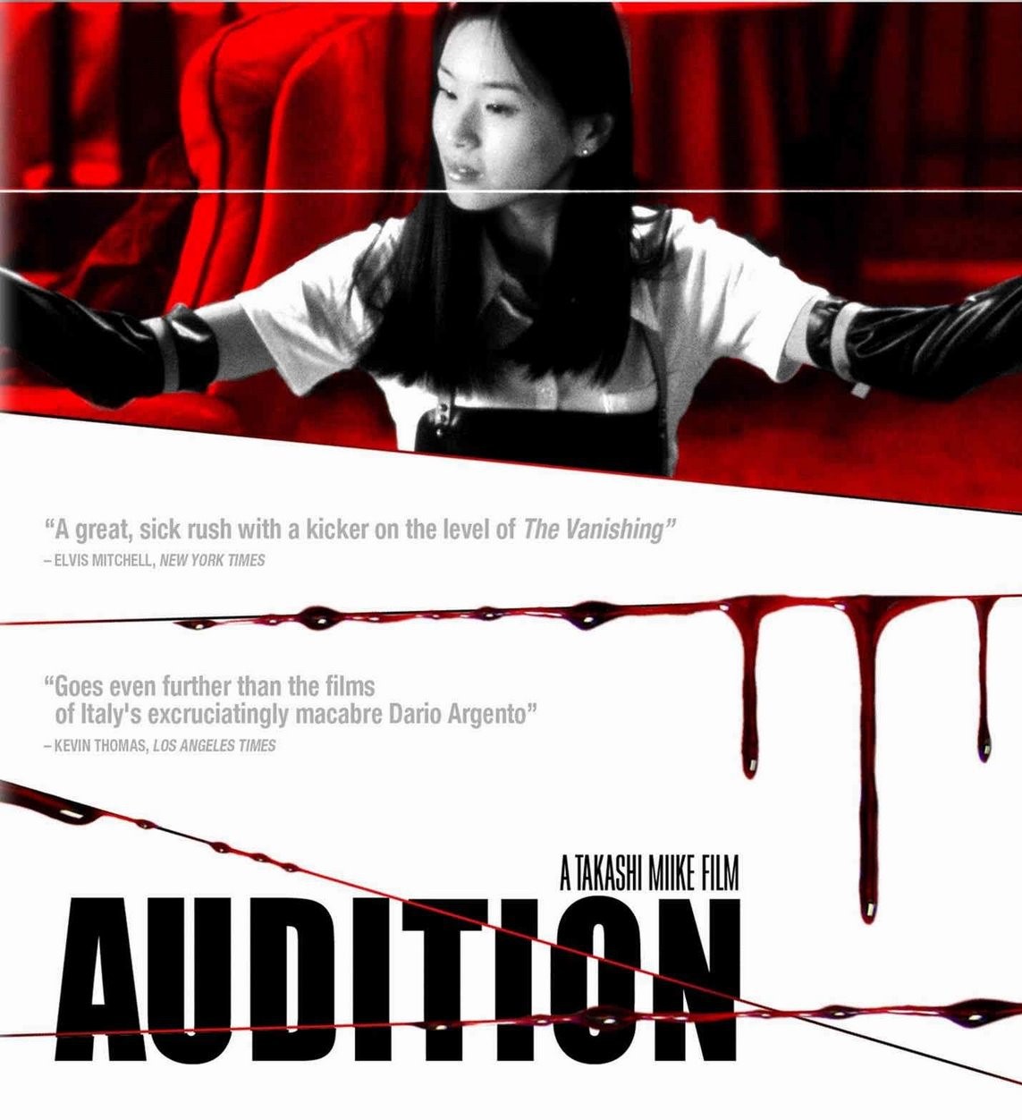 فیلم آزمون بازیگری Audition 1999