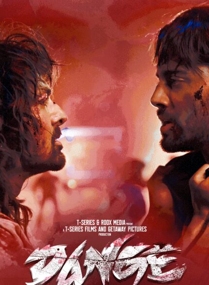 فیلم شورش Dange 2024