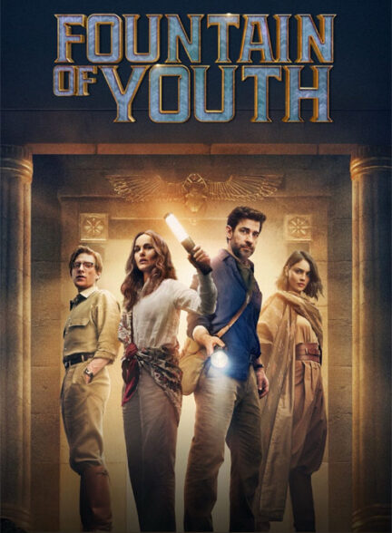 فیلم چشمه جوانی Fountain of Youth 2025