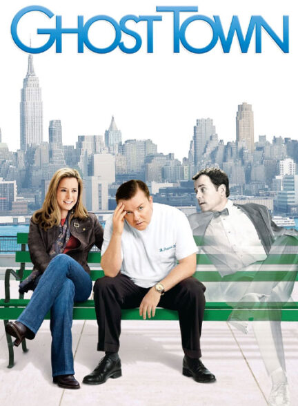 فیلم شهر متروکه Ghost Town 2008