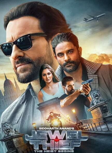 فیلم سارقان جواهر: مأموریت الماس سرخ Jewel Thief: The Heist Begins 2025