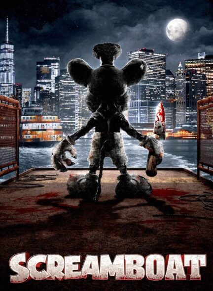 فیلم قایق جیغ Screamboat 2025