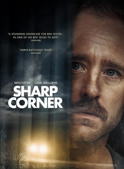 فیلم پیچ تند Sharp Corner 2024