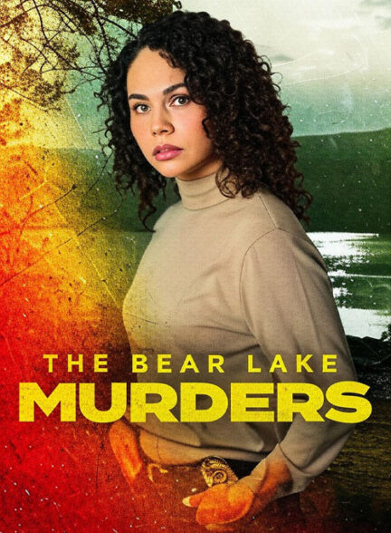 فیلم قتل‌های دریاچه بر The Bear Lake Murders 2025