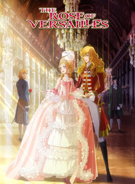 انیمه رز ورسای The Rose of Versailles 2025