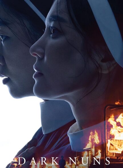 فیلم راهبه‌های سیاه Dark Nuns 2025